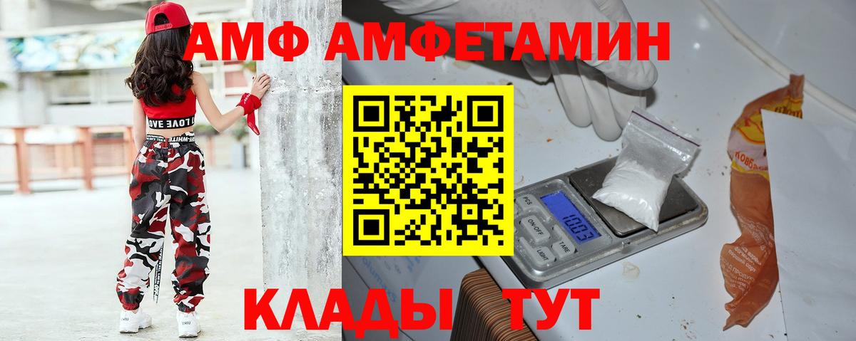 АМФЕТАМИН Premium Нижний Тагил