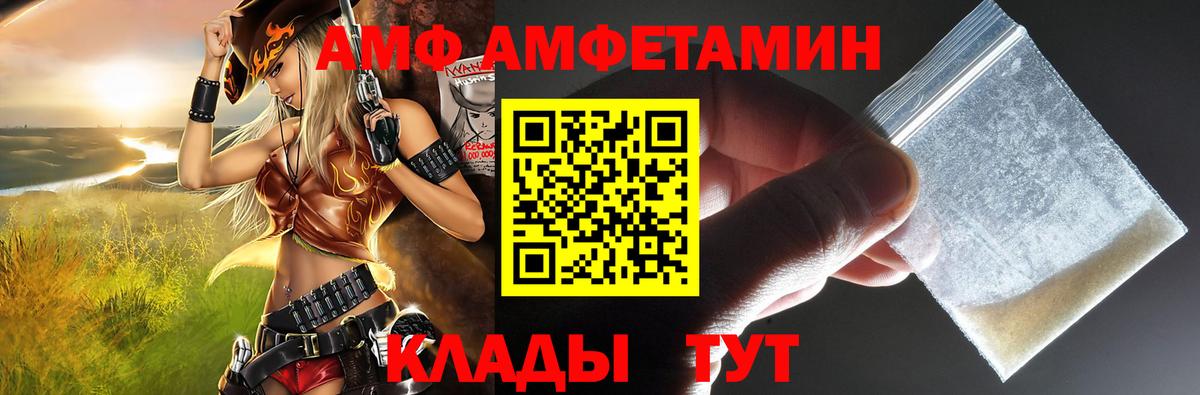Нижний Тагил  АМФЕТАМИН 98%  АМФЕТАМИН  АМФЕТАМИН  Вход с VPN 