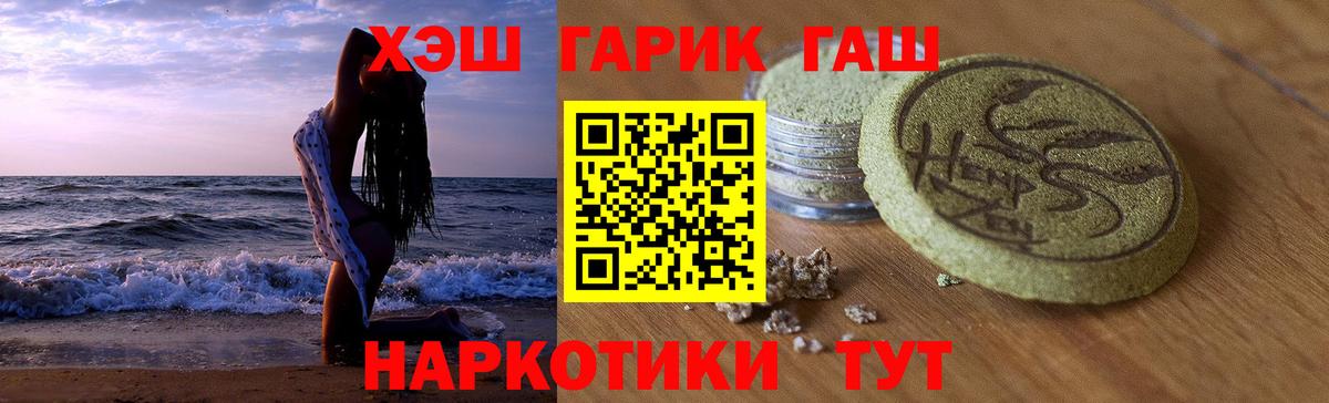 ГАШ убойный Нижний Тагил