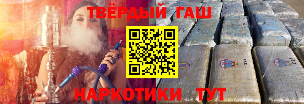 Мефедрон   Cocaine  Гашиш  Нижний Тагил  ГАШ  Как найти наркотики?  НБОМе  Мефедрон  Вход с VPN  Канабис 