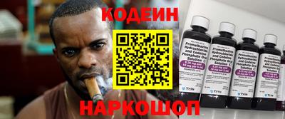 дурь Заводоуковск