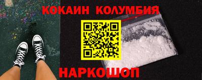 бошки Заволжье