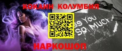 бошки Заволжье