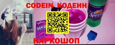 бошки Заволжье