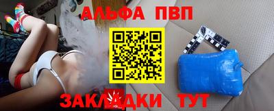 бошки Заволжье