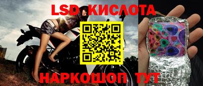 дурь Заводоуковск