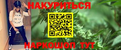 дурь Заводоуковск