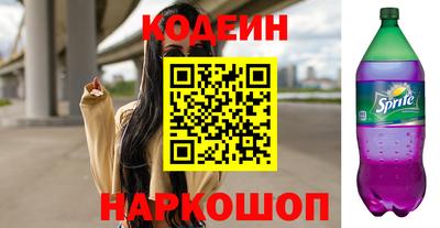 бошки Заволжье
