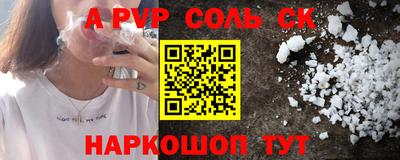 дурь Заводоуковск