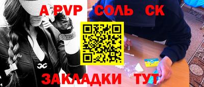 бошки Заволжье