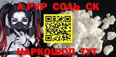 бошки Заволжье