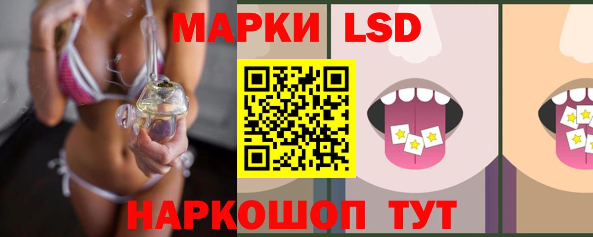 KRAKEN ССЫЛКА  Вход с VPN  Нижний Тагил  Лсд 25 экстази ecstasy  LSD-25 экстази кислота 