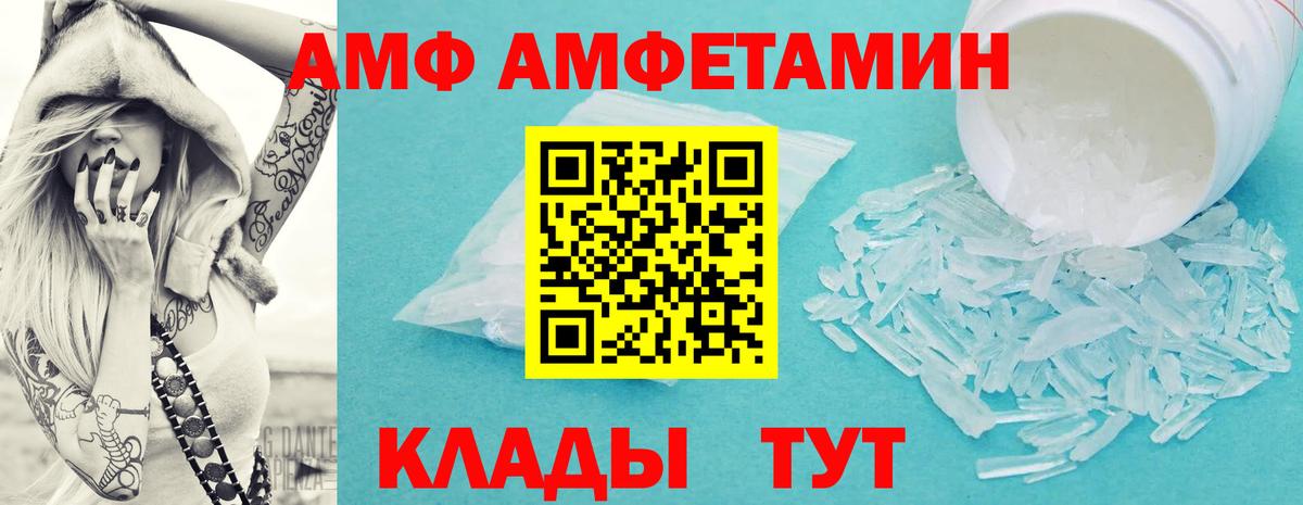 Первитин винт Нижний Тагил