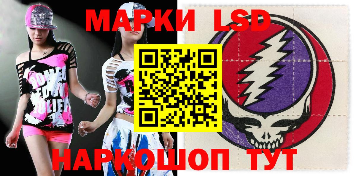 Нижний Тагил  Марки N-bome 1,8мг  Марки N-bome 1,8мг  Вход с VPN 