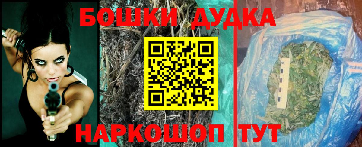Марихуана ГИДРОПОН  Марихуана Amnesia  Вход с VPN  Нижний Тагил  Бошки марихуана MAZAR 