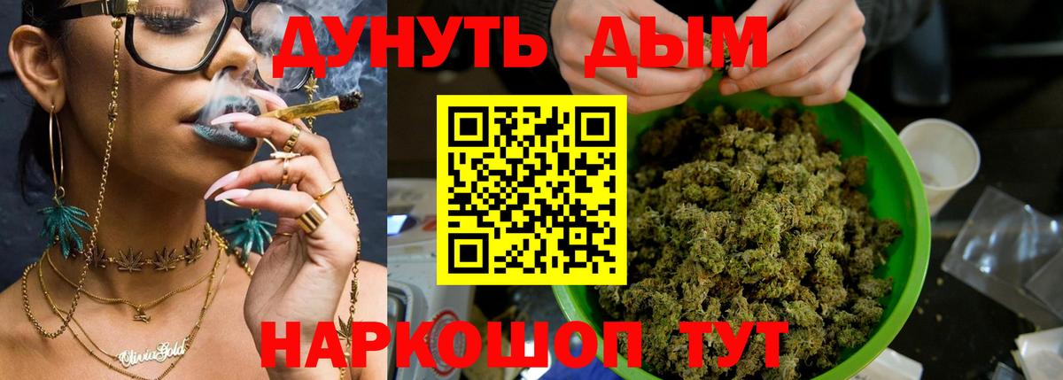 Конопля индика Нижний Тагил